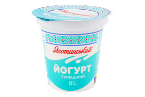 Йогурт 8% Турецький Яготинський ст 260г