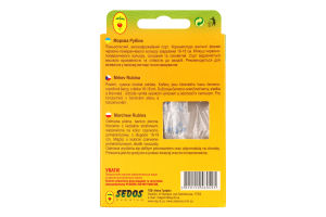 Насіння Морква Рубіна дражоване на стрічці 5м 2г Седос