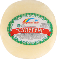 Сир 45% розсільний Сулугуні Здоровий світ кг