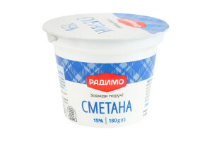 Сметана 15% РадиМо ст 180г