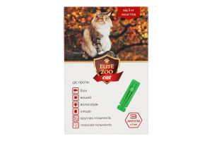 Краплі д/котів від 5кг протипаразитарні 3*1мл Еліт зоо