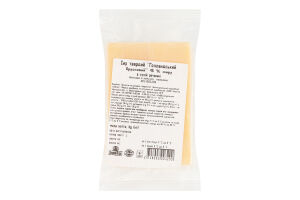 Сир 45% твердий Голландський брусковий Звени Гора кг