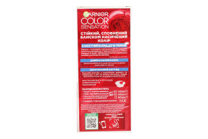 Крем-фарба для волосся Color Sensation №910 Garnier