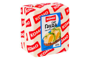 Сыр 45% твёрдый Гауда Европейская Комо кг