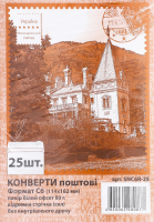 Конверт білий C6 114*162мм Ей енд Джі