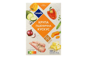 Крупа пшенична кускус ТМ "Премія" 280г(4*70г)