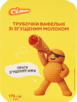 Трубочка вафельна зі згущеним молоком