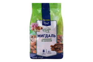 Миндаль жареный не соленый Metro Chef м/у 500г