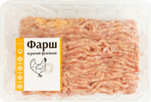 Фарш курячий філейний Глобино охол лоток 500г