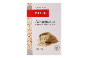 Пластівці вівсяні швидкого приготування Екстра Marka Promo к/у 800г