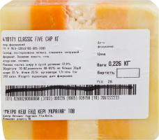 CLASSIC FIVE СИР КГ ФАСОВКА