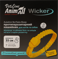 Нашийник протипаразитний д/котів та собак VetLine Wicker яскраво-жовтий 35см AnimAll