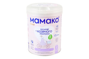 Суміш молочна суха для дітей 6-12міс на козячому молоці 2 Premium Мамако з/б 800г