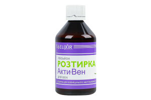 Лосьон Растирка Активен Еліксір 100мл