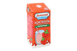 Коктейль молочный 2.5% для детей от 3лет ультрапастеризованный Клубника Яготинське для дiтей т/п 200г