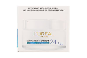 Крем для нормальної змішаної шкіри обличчя Зволоження Експерт Loreal 50мл