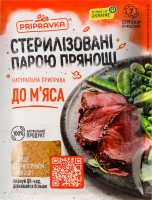 Приправа для мяса Pripravka м/у 30г