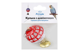 Іграшка д/папуг Кулька з дзвіночком 6543/2571