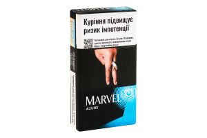 Сигарили з фільтром Marvel Azure 20шт