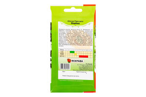 Насіння Квіти Айстра Принцеса Коріна біла з жовтою серединою 0,3г Яскрава