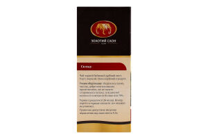 Чай чорний Міцний Золотий слон к/у 80г