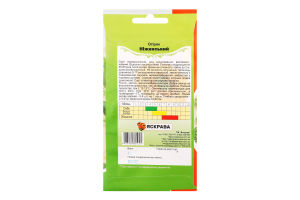 Насіння Огірок Ніжинський 1,5г Яскрава