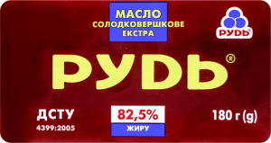 Масло сладкосливочное 82.5% Экстра Рудь м/у 180г