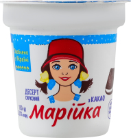 Десерт творожный 5% с какао Марійка ст 150г