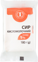 Сир кисломолочний 9% 180г ТМ "1"