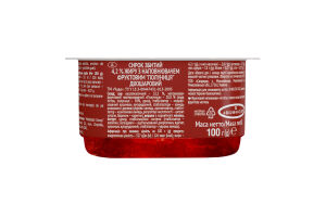 Творожок 4.2% взбитый с наполнителем фруктовым двухслойный Клубника Чудо ст 100г