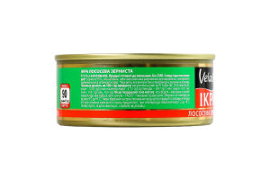 Икра лососевая зернистая Veladis ж/б 90г