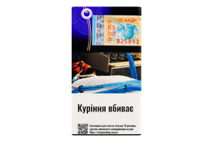 Сигарили з фільтром Marvel Deep Purple 20шт