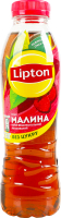 Чай холодний чорний Малина Lipton п/пл 500мл