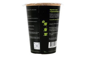 Крем-суп Гороховый с грибами Food go Be healthy food ст 50г