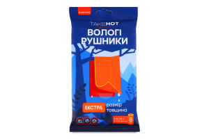 Рушник8ВологТakeHot