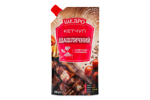 Кетчуп с белым перцем и кориандром пастеризованный Шашличный Щедро д/п 250г