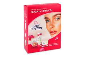 Набір для догляду та гігієни Краса та ніжність Lady Cotton 3шт