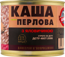 Каша перловая с говядиной Алан ж/б 525г