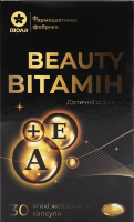 Добавка дієтична Віола Beauty вітамін А+Е коробка