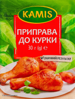Приправа до курки Kamis м/у 30г