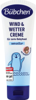 Крем при вітрі та негоді Bubchen 75мл