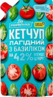Кетчуп пастеризований Лагідний з базиліком Pripravka д/п 250г