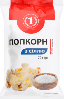 Попкорн з сіллю ТМ "1" м/у 70г