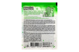 Зелень петрушки сушеная Pripravka м/у 10г