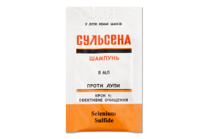 Шампунь для волос против перхоти Сульсена 8мл