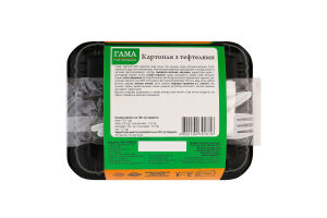 Картофель с тефтелями Гама Fresh Sandwiches к/у 400г