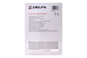 Чайник электрический №3402X Delfa 1шт