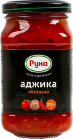 Аджика стерилизованная Абхазская Руна с/б 212г