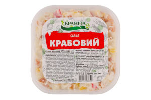 Салат Крабовий Бравіта п/у 300г