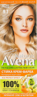 Крем-краска для волос стойкая Naturals №9.7 Avena 1шт